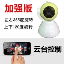  深圳市塑胶半球外壳制品厂 主营 摄像机外壳 半球外壳